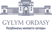 Gylym Ordasy