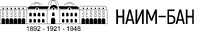 National Archaeological Institute with Museum at the Bulgarian Academy of Sciences (NAIM-BAS)
